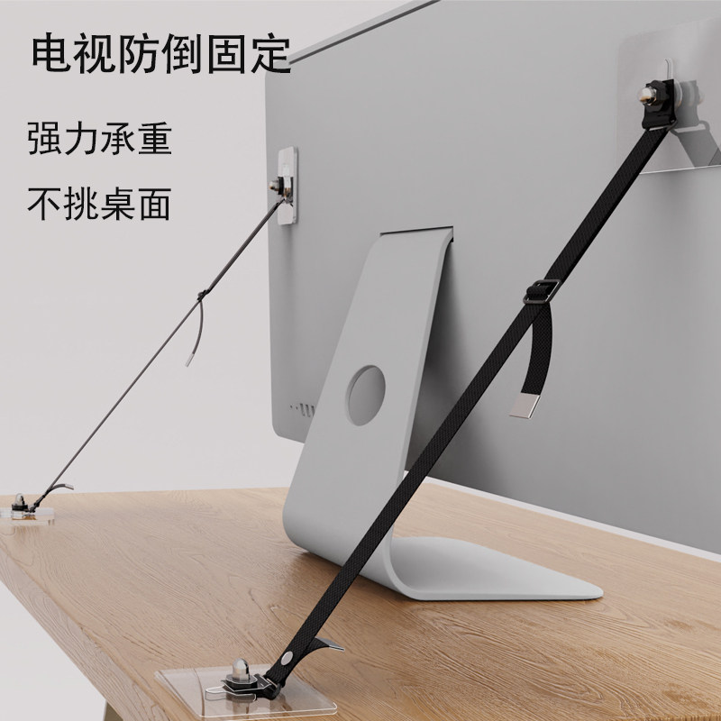 选格电视机防倒固定器桌面安装