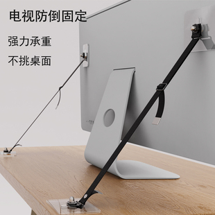 电视机防倒固定器前后防倾倒免打孔移动电视支架防倒儿童养猫神器