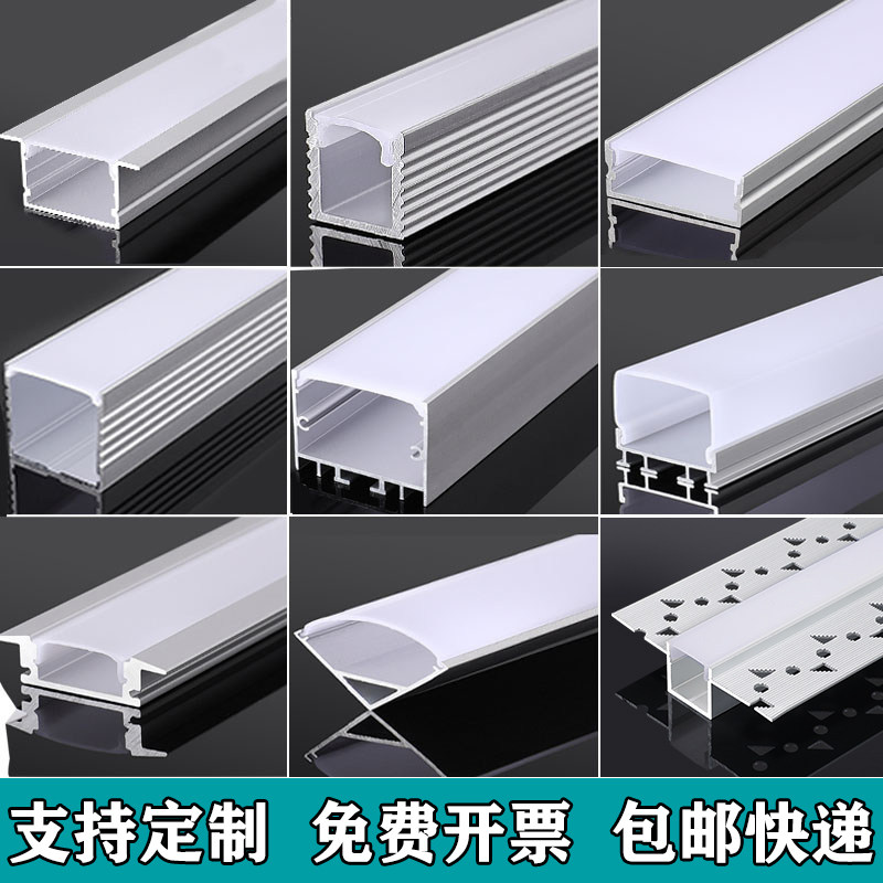 led线性灯灯带铝槽铝合金灯槽