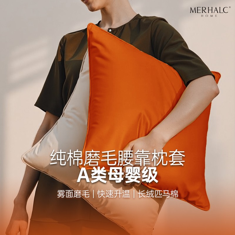 纯棉500根磨毛抱枕腰枕套全棉加厚纯色订定做长正方形沙发靠垫套