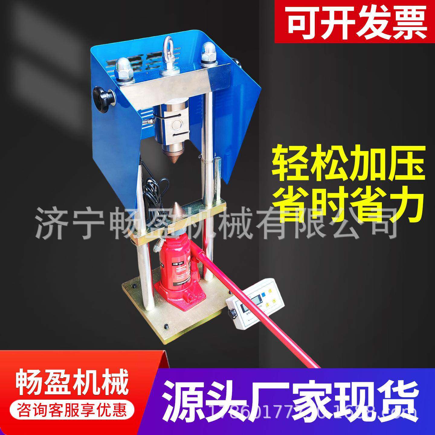 液压劈裂机岩石破拆电动静态爆破混凝土液压劈裂机破裂机矿山开采