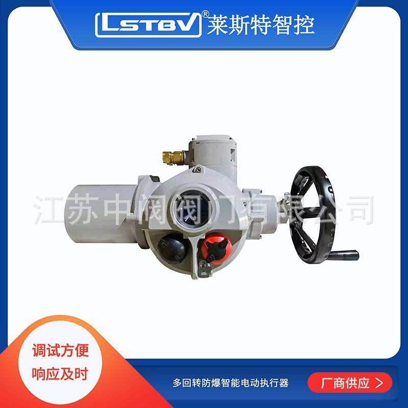 D94H-16P智能调节电动蝶阀D41X远程自控D4H加装电动装置