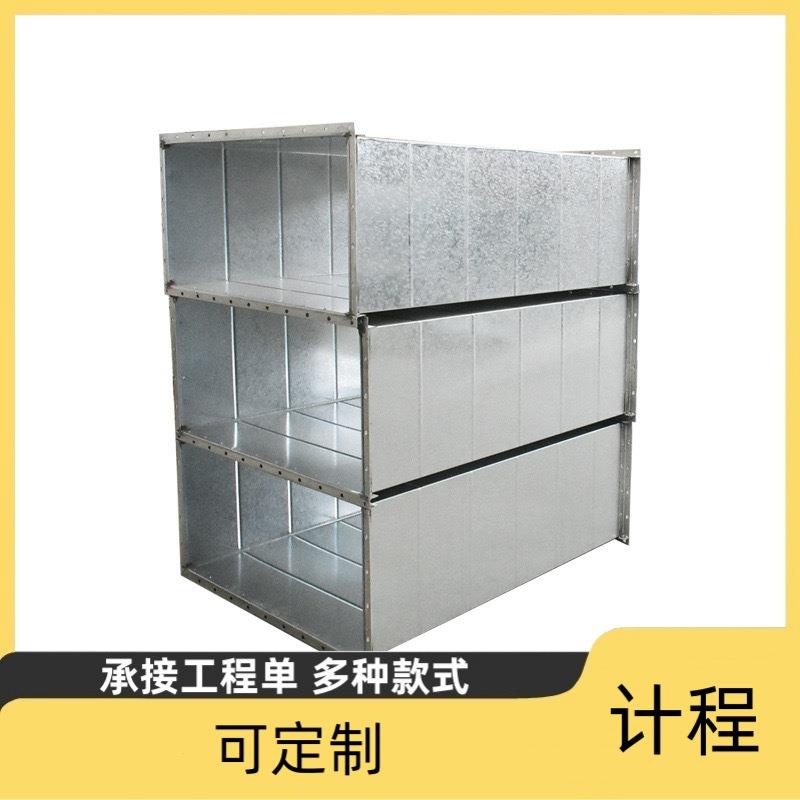 镀锌法兰风管地下室通风烟管镀锌不锈钢风管