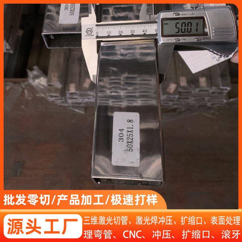 304不锈钢方管201304不锈钢工业方管304不锈钢拉丝空心型材方形