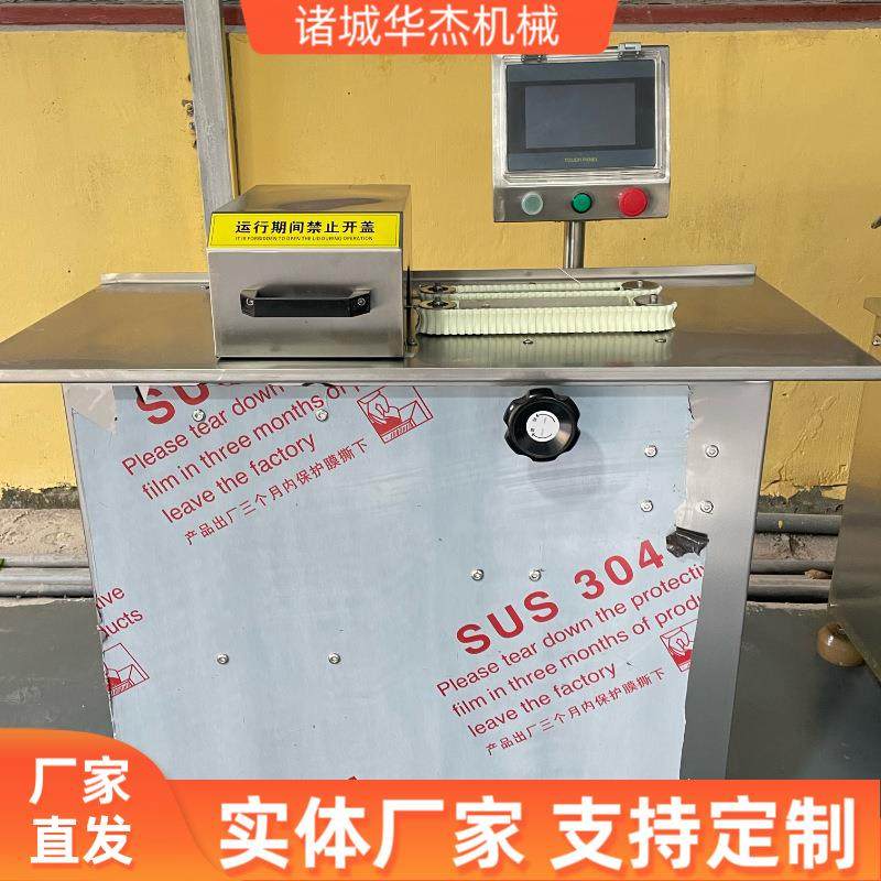 香肠全自动定量捆扎机扎线机多功能红肠加工成套设备,清洗/食品/商业设备,肉制品加工设备,淘宝优惠券,粉丝福利购,淘宝优惠卷