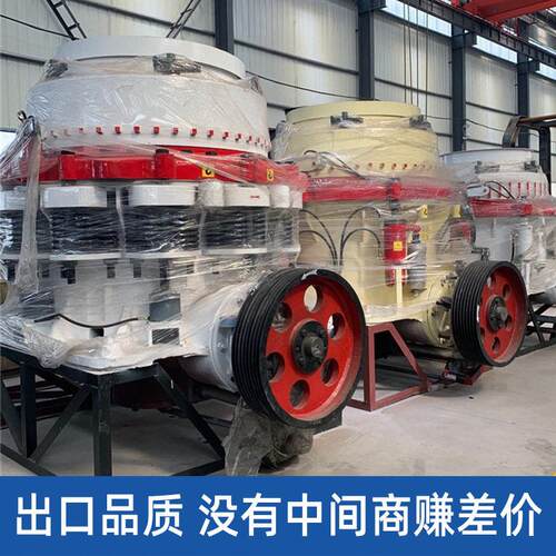 圆锥移动破碎站建筑石料破碎机移动式GP系列圆锥破碎制砂机设备