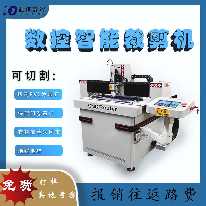 小型瓦楞纸箱打样机PP塑料中空板振动刀切割机精装盒纸盒割样机