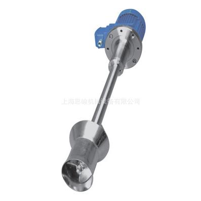 厂家直销SGN/思峻GD系列导流式混合机射流形式的搅拌器