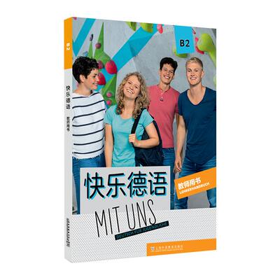 【新华正版】 英语专业教育人文化改革理论与实践 查明建 主编 上海外语教育出版社