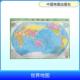 新华正版 中国地图出版 金博优图典 世界地图 翡翠版 社 编