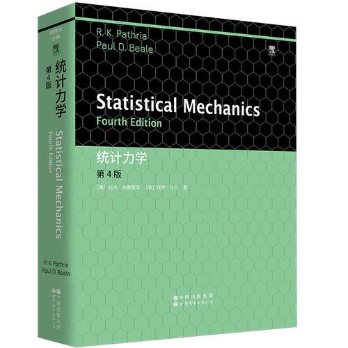 【新华正版】 统计力学（第4版）（英文版）物理学经典 ELSEVIER  爱思唯尔 Statistical Mechanics Fourth Edition 美拉杰 帕斯里