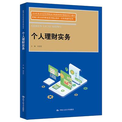 【新华正版】 高等数学（上册）（ ） 曹景龙 胡庆华 邢春峰 中国人民大学出版社