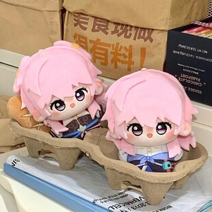 现货崩坏星穹铁道游戏周边三月七棉花娃娃毛绒公仔潮玩玩偶可爱挂