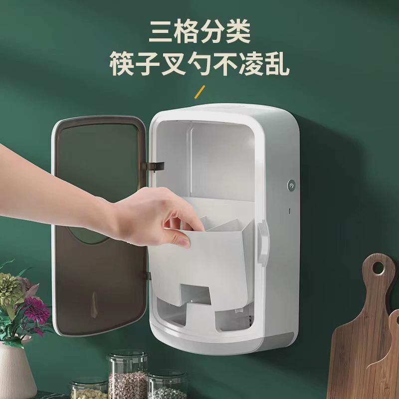 消毒筷子筒筷笼壁挂式家用紫外线消毒机免打孔防尘多功能收纳盒架