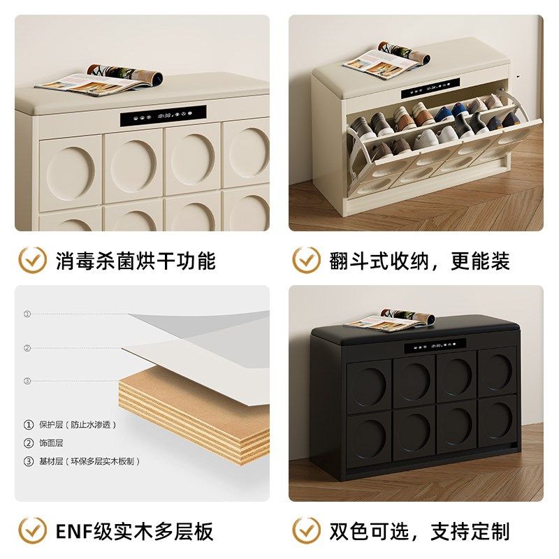 消毒鞋柜智能杀菌烘干除臭换鞋凳入户轻奢家用门口坐凳进门小户型