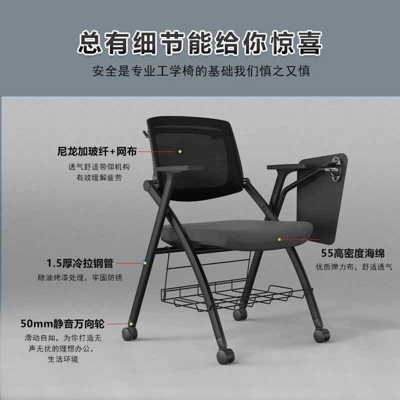 折叠培训椅带桌板会议椅带写字板桌椅一体会议室开会椅培训班椅子