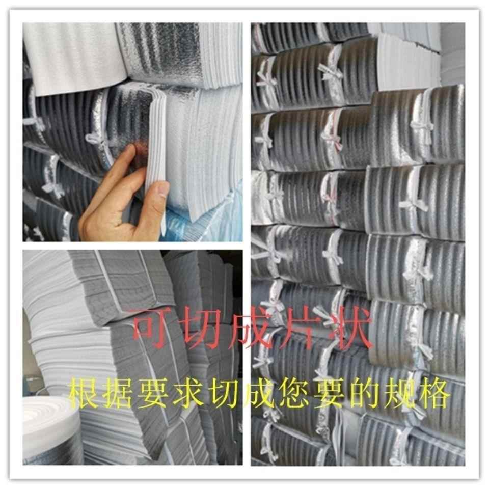 铝膜珍珠棉保温铝箔打包保温材料包装隔热袋快递水果防冻棉一整卷
