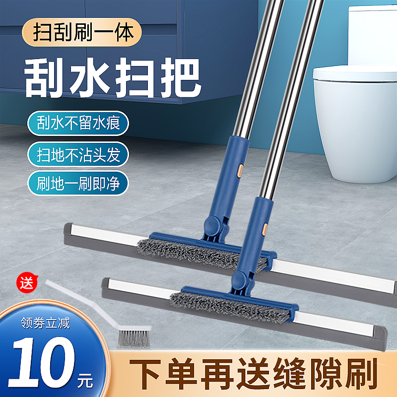卫生间刮水扫把刷地两用浴室拖把推水刮板厕所P专用多功能扫水地