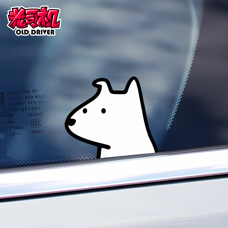 趣味网红汽车贴纸单身狗卡v通个性车贴搞笑创意后三角窗侧窗玻璃