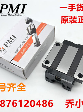 银泰PMI直线导轨滑块MSB15S-N MSA20S-N 20E 25E 25S 30E Y30S/LS
