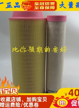 原厂弗列加燃油滤芯FF5688适用於柳工东风N柴油发电机组柴油格柴