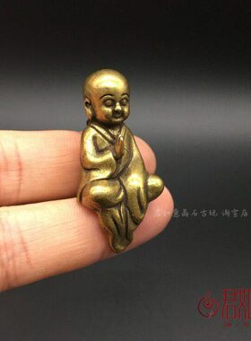 精致小铜件实心黄铜阿弥陀佛小和尚摆件全铜打坐小沙弥铜和尚挂件