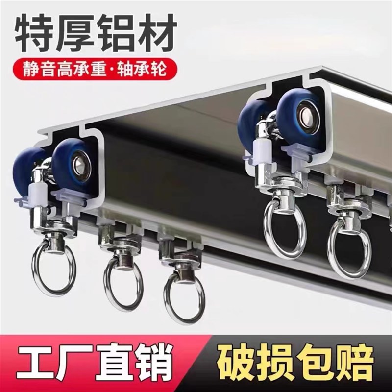 重型窗帘轨道双轨滑o轮滑道直轨加厚静音铝合金顶侧装导轨连体轨