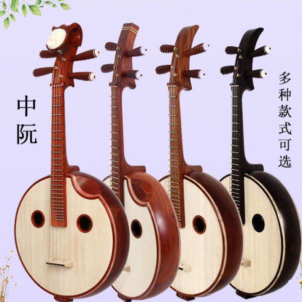 中阮乐器8年企业店铺专业考级花梨木红木阮学生初学练习衡乐中阮