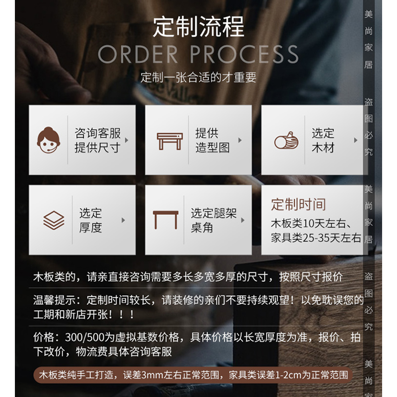 老榆木板材飘f窗吧台面板实木板原木茶餐桌办公桌面2米长定制大板