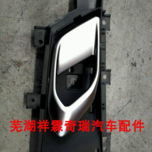 奇瑞新款捷途X70门把手车门内扣手20款捷途X70S内拉手内开手柄