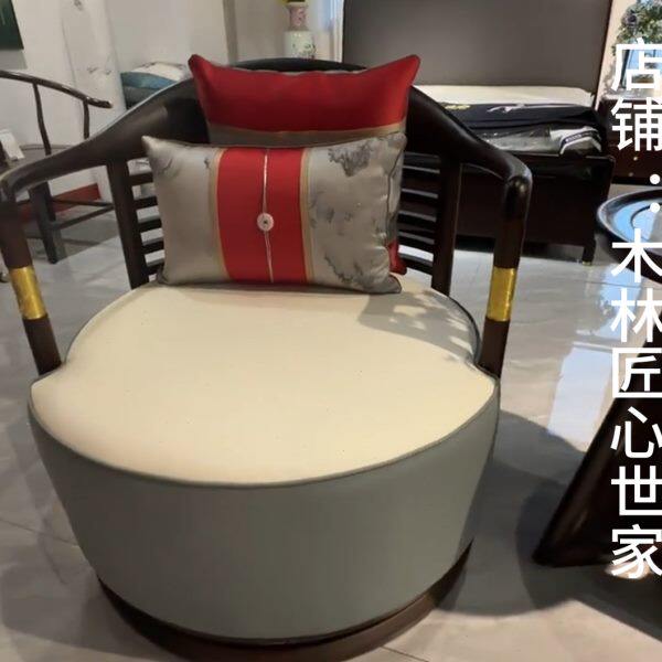 新中式乌金木转椅圈椅休闲椅现代沙发椅三件套组合洽谈椅阳台卧室
