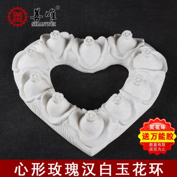 善唯汉白玉玉石石头心形花环墓地墓碑装饰祭奠石雕精品花圈摆件