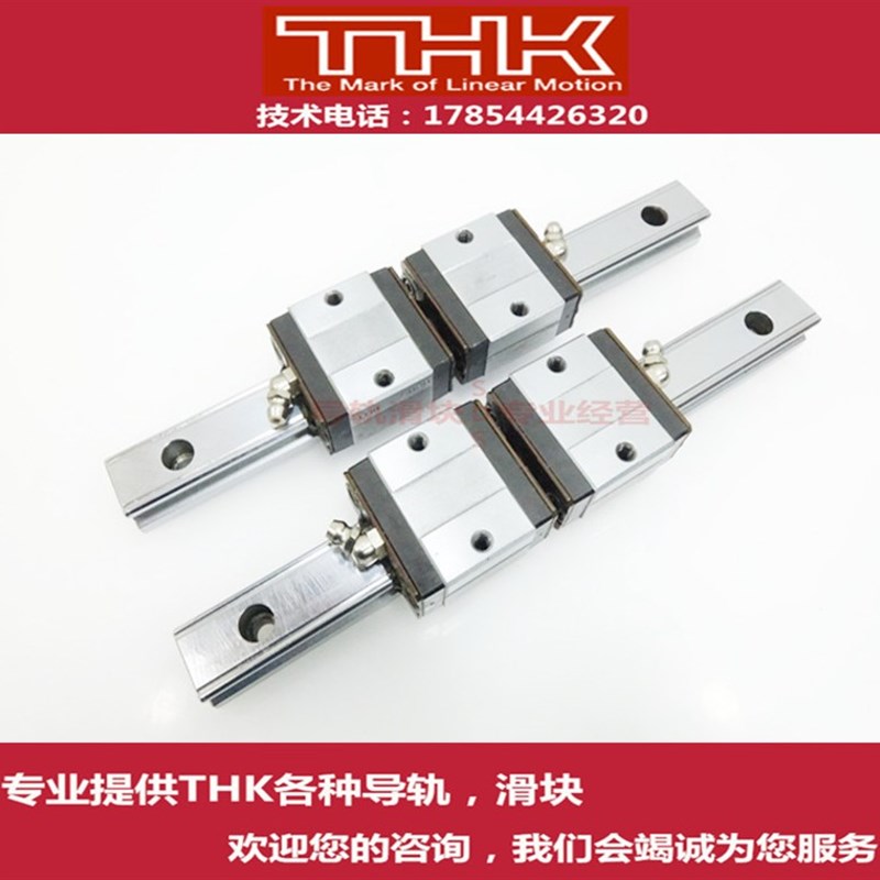THK直线性导轨滑块线性滑轨滑块SR15V SR20V SR25V SR30VV 15W 25
