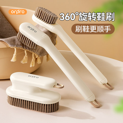 凡物上作可旋转式鞋刷衣刷套装