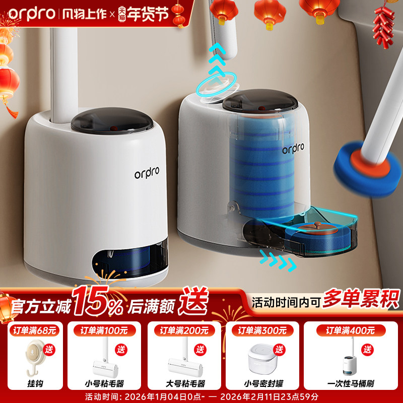 一次性马桶刷壁挂式家用卫生间无死角万向刷头清洁洗厕所刷子新款