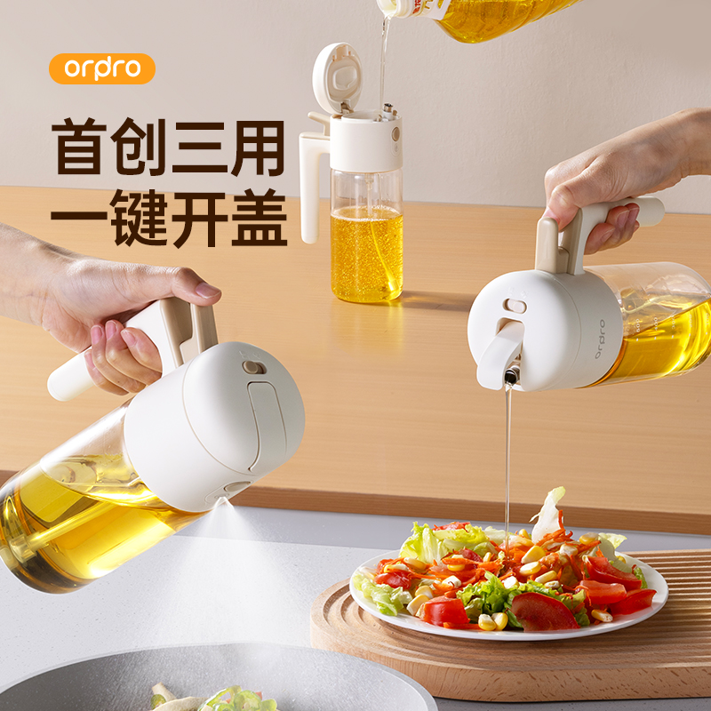 凡物上作2025年食品级油壶喷油壶