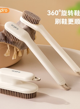 可旋转鞋刷子洗鞋洗衣服专用刷不伤鞋家用板刷洗衣刷儿童长柄涮子