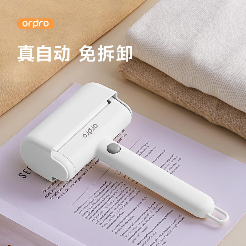 ordpro凡物上作可撕式滚筒粘毛器