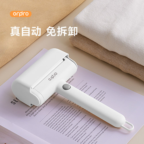ordpro凡物上作可撕式滚筒粘毛器