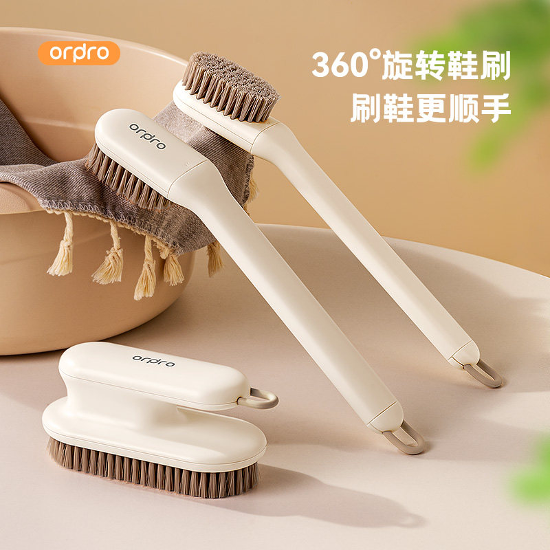 可旋转鞋刷洗鞋洗衣服专用神器软毛刷家用板刷洗衣刷儿童长柄刷子
