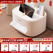 纸巾盒家用客厅餐厅卧室茶几纸抽盒多功能餐巾纸盒收纳桌面抽纸盒