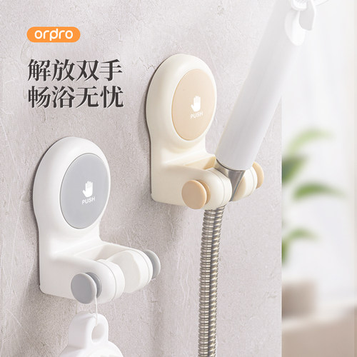 凡物上作吸盘式免打孔花洒支架器