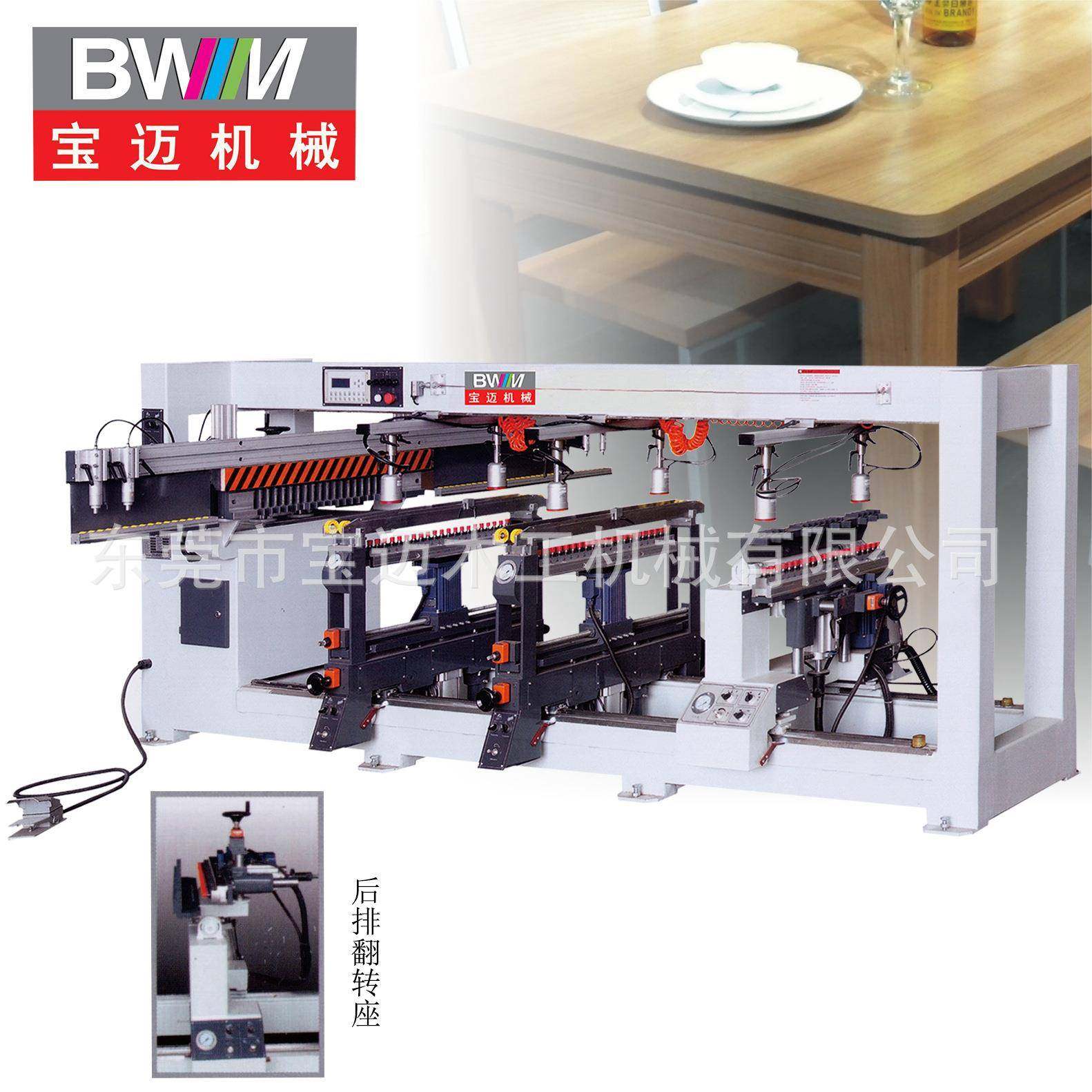 四排钻板式家具钻孔排钻机木工设备全自动数控钻床四排多轴钻,五金/工具,其他机械五金,淘宝优惠券,粉丝福利购,淘宝优惠卷