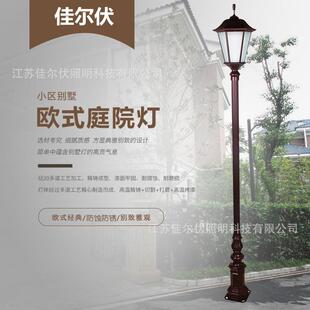 现货供应LED欧式户外亮化灯具景观路灯景观灯精铸铝庭院灯