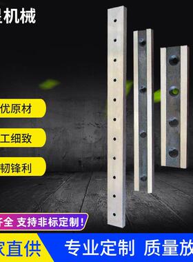 剪板机刀片鳄鱼剪刀片冶金轧钢刀片9CrsiCr12MoV龙门剪切刀片