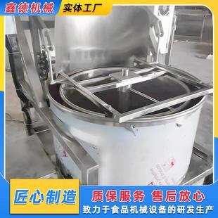 商用菜品甩干机包子馅饺子馅甩干机油炸食品脱油机不锈钢脱油机