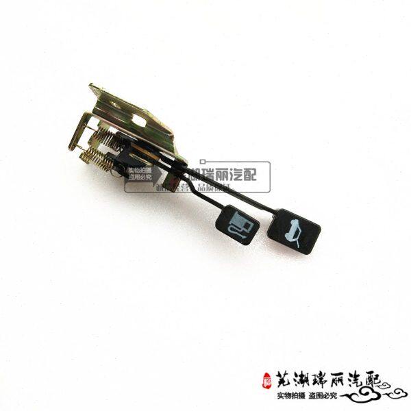 奇瑞瑞麒X1 M1油箱盖开启支架手柄 开关 尾箱 后备箱盖开启手柄