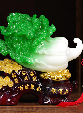 百财聚来白菜摆i件中式家居客厅电视柜玄关招财装饰品乔迁开业礼