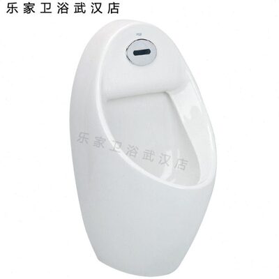 乐家一体式感应小便器挂墙式陶瓷小便斗尤瑞小便池35945M  35945E