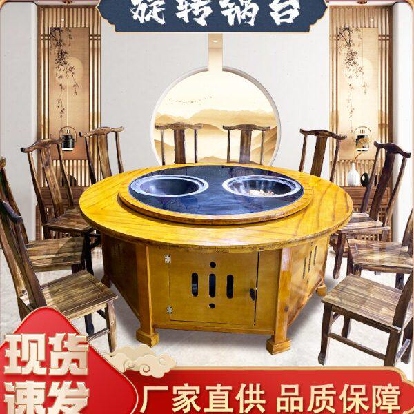 东北旋转双锅柴火鸡专用电陶炉燃气地锅鸡铁锅炖灶台桌三锅大锅台